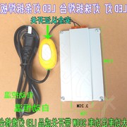 Thay thế đèn LED hạt công cụ giảm dần PTC tấm sưởi pad hàn trạm sưởi ấm tấm nhôm nóng nhiệt - Phần cứng cơ điện