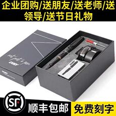 Ручка перьевая 德国lamy钢笔男士高档凌美狩猎者礼品盒套装墨水笔礼物女学生送礼