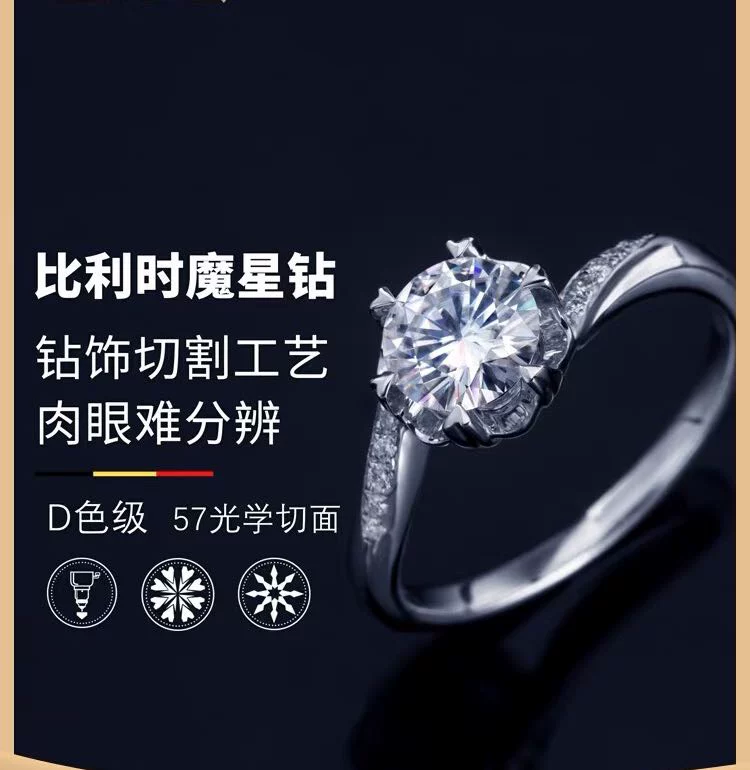 Бельгийский Demon Star FL/LF Class Eight Heart Eight Arrows Cut Drilling