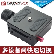 phát hành nhanh chóng phụ tấm chân đầu phổ Kẹp SLR nhanh chóng phát hành gắn nhiếp ảnh điện thoại camera Feng Feng P5X - Phụ kiện máy ảnh DSLR / đơn