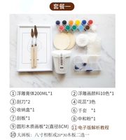 Набор материалов, фоторамка, 20×15см