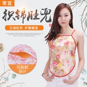 Chang Yi Bà Ai Bảo vệ bụng Bụng Bảo vệ dạ dày Ấm tử cung Bảo vệ bụng Kết thúc tốt đẹp Eo ấm Ấm áp tử cung Đồ ngủ
