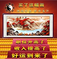 Hongyun Gootou Guohua Пейзальная живопись Фенг Шуи Лотерея Фортуна Кайссу Ри Р. Р. Донгшенг Гостиная комната Декоративная висящая живопись офис каллиграфия и живопись