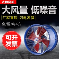 SF Low -Noise Flate Ful Fan 220V380V Тихий промышленный мощный мощный тип трубопровода Yaqibao