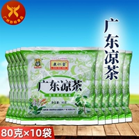 Канг Ренданг Гуандун Травяной чай 80G*10 упаковки в летнем ответе Чистое горячее китайское травяное растительное травяное чай (неразмерные гранулы)
