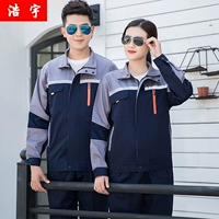 Скрытые синие серые плечи (установка)