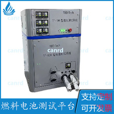Топливный элемент 燃料电池测试台架 性能测试 单电池极化曲线测试