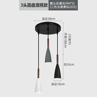 Смесь и совпадение ракетного диска (теплый свет)