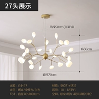 27 голов (три -корровое изменение света)