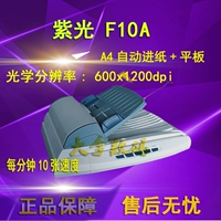 Tsinghua Unisplendour F10A Máy quét A4 tốc độ cao Cấp giấy ăn ADF Tự động + Quét phẳng xác thực được cấp phép - Máy quét máy scan 3000s3