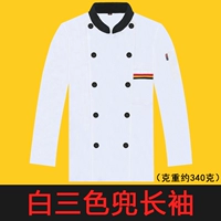 Белый лонгслив, три цвета, поликоттон