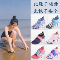 Летняя нескользящая пляжная обувь подходит для мужчин и женщин, быстросохнущий детский аквапарк для плавания