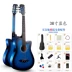 Đĩa đơn 41 inch 38 inch Jizhilin Folko Guitar Người mới bắt đầu Nhập học Sinh viên Đàn ông và Phụ nữ Nhạc cụ đàn bầu Nhạc cụ dân tộc