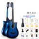 Đĩa đơn 41 inch 38 inch Jizhilin Folko Guitar Người mới bắt đầu Nhập học Sinh viên Đàn ông và Phụ nữ Nhạc cụ đàn bầu