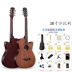 Đĩa đơn 41 inch 38 inch Jizhilin Folko Guitar Người mới bắt đầu Nhập học Sinh viên Đàn ông và Phụ nữ Nhạc cụ đàn bầu Nhạc cụ dân tộc