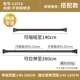 Толстая черная нержавеющая сталь 140-260 см
