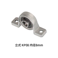 Вице -kp08 внутренний диаметр 8 мм