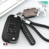 Товары от 潮流车品888
