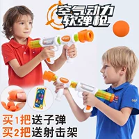 Khí động lực học có thể được bắn để bắn đạn mềm, súng đồ chơi trẻ em, bé trai, 3-10 tuổi súng nước to cho bé