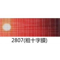 2807 (грубый крест)