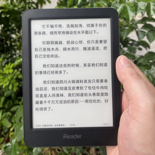 掌阅 Молодежный издание Ireader T6 A6 Ocean E -Book Reader Ecrem