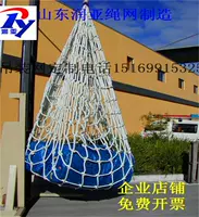Lưới treo hộ gia đình lưới nâng lưới nylon lưới treo lưới nâng lưới tải - Bảo vệ xây dựng Cọc tiêu giao thông Hà Nội