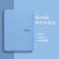Новое Kindle Youth Edition Pattern Pattern Pattern Cover J9G29R658 Tianlan 998KPW34PQ94WIF Sleep Shell