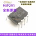 Bản gốc mới nhập MIP291 DIP-7 Chèn trực tiếp LCD Quản lý công suất Chip tích hợp mạch IC ic nguồn viper22a IC nguồn