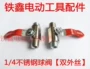Tie Xin Dụng cụ điện Phụ kiện 1 4 van bi inox [dây ngoài đôi] bơm khí van 00910 - Dụng cụ điện giá máy cắt sắt