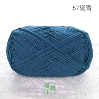 Dai Qingmeng Doll 2# 57