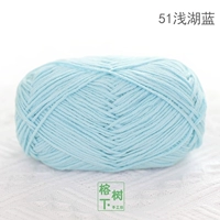 Light Lake Lan Meng Doll 2# 51