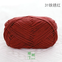 Rin Rust Red Meng Doll 2# 31