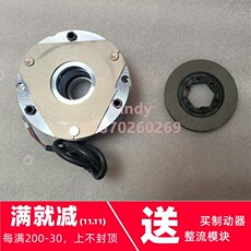 Тормоза 诺德1.1/1.5kw刹车制动器bre20 fdb13转子19031922 180v lr76927