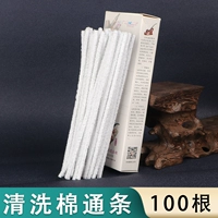 Помыть хлопковое проход 100