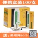 Активированный элемент углеродного фильтра Бутик портативная коробка 100