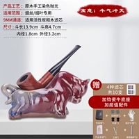 Импортированный Heinen Small 6C Light Loodles+говяжий газ является стандартным для подарков для подарков