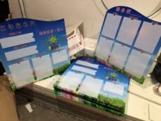 Плакат Школьные классы услуг-бар бизнес-Вестник культуры