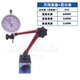 Da Wanxiang Red Table Cosket+процент таблицы (набор)