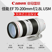 máy ảnh SLR f 2.8L USM Ống kính tele 70-200mm Canon EF không ổn định hình ảnh 70-200F2.8 - Máy ảnh SLR