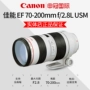 máy ảnh SLR f 2.8L USM Ống kính tele 70-200mm Canon EF không ổn định hình ảnh 70-200F2.8 - Máy ảnh SLR lens góc rộng