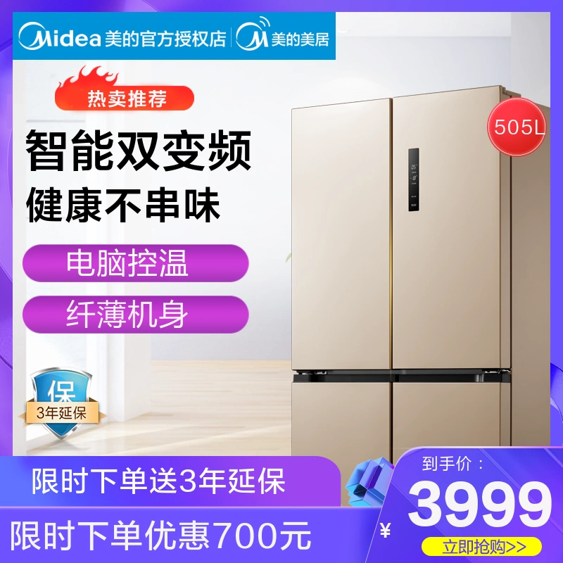 Tủ lạnh bốn cửa Midea  Midea BCD-505WTPZM (E) siêu mỏng bốn cửa thông minh - Tủ lạnh