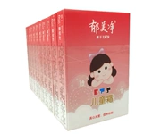 4 túi kem dưỡng da dành cho người lớn của Yumeijing kem dưỡng da tay dành cho người lớn - Sản phẩm chăm sóc em bé tắm