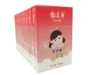 4 túi kem dưỡng da dành cho người lớn của Yumeijing kem dưỡng da tay dành cho người lớn - Sản phẩm chăm sóc em bé tắm sữa tắm lactacyd