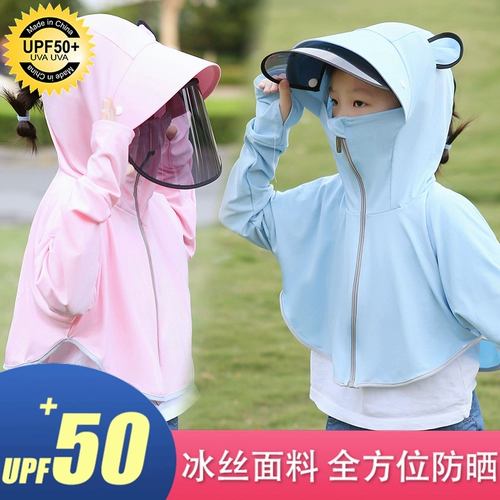Детский солнцезащитный крем, одежда для защиты от солнца, дышащая шелковая тонкая куртка для мальчиков, семейный стиль, УФ-защита