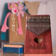 Thumb piano 17 âm thanh Kalimbaqin kalimba10 giai điệu ngón tay piano ngón tay cái piano cầm tay người mới bắt đầu nhạc cụ - Nhạc cụ phương Tây