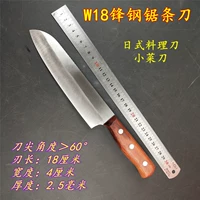 W18 Feng Steel Saw Нож нож нож говяжий нож замораживание.