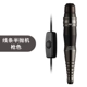 Accord Half-Browing Machine-Gun Black