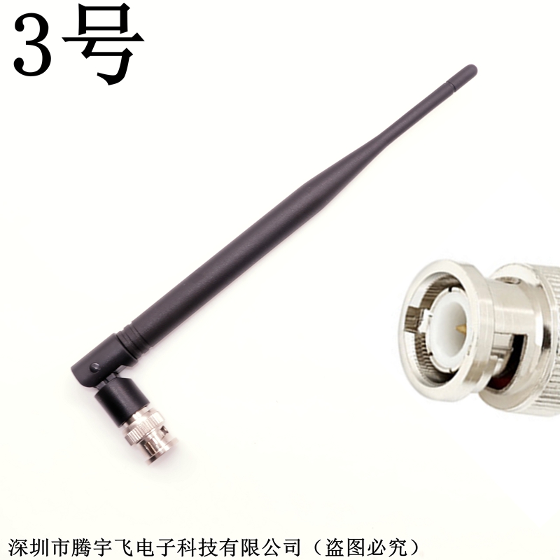 No. 3BNC / Q9 fold Glue stick antenna 433230868915MHZ2.4G Microphone High gain antenna