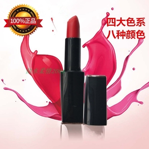 Infinitus truy cập cửa hàng chính hãng Cui Yafeng Ying Run màu son môi son môi 1 2nd 34th 5th 67th 8