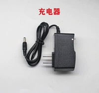 Зарядное устройство